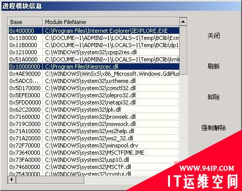 卡巴斯基：警惕披着良性外衣的“文档”文件