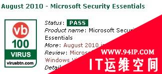 VB100八月测试：Vista成安全厂商梦魇 国内仅可牛通过测试