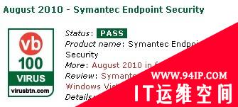 VB100八月测试：Vista成安全厂商梦魇 国内仅可牛通过测试