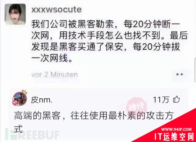 HW在即，那些被遗忘的物理安全还好吗？