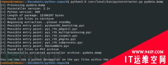 如何解包 Python 恶意可执行文件