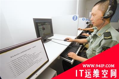 我军禁止军人在互联网上开设网站博客