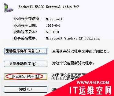 对Windows XP备份和恢复的正确解析