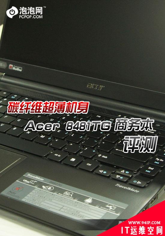 吉大正元远程安全访问方案的演示