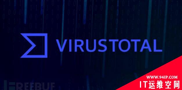 谷歌修复了VirusTotal平台的高危RCE漏洞