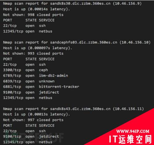 谷歌修复了VirusTotal平台的高危RCE漏洞