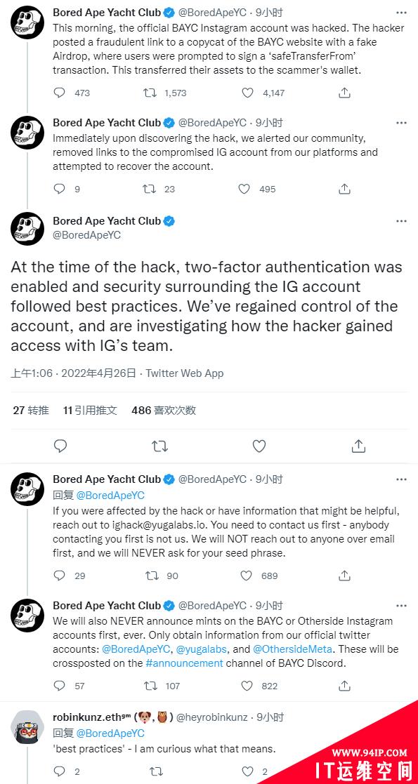 黑客入侵BAYC官方Instagram账户并诈取价值数百万美元的NFT