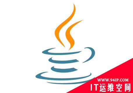 甲骨文修复 Java “年度加密漏洞”，影响 Java 15 及以上版本