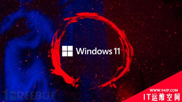 新的虚假升级网站再现！Windows  11已成恶意软件的“香饽饽”