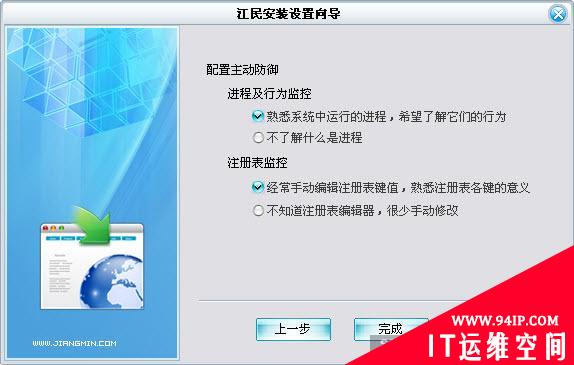 简述防止杀毒软件被病毒禁用的批处理