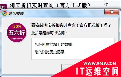 不可忽视的Chrome扩展安全性