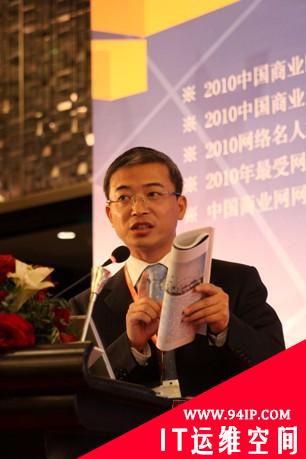 高明网络为商业网站100强评选提供权威数据