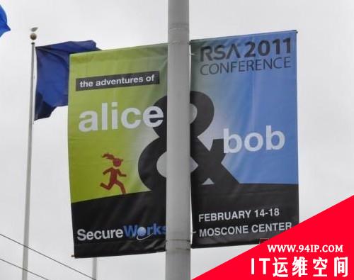 走进RSA 2011大会现场(多图)