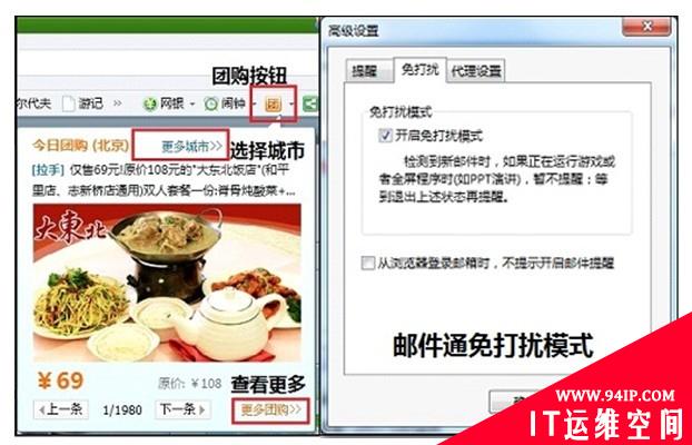 360安全浏览器3.7正式版发布 首家支持IE9硬件加速