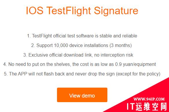更多恶意软件在利用合法的TestFlight和WebClips途径来侵入iOS设备