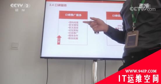 直击315，曝光的这些流氓软件比老坛酸菜还“酸爽”！