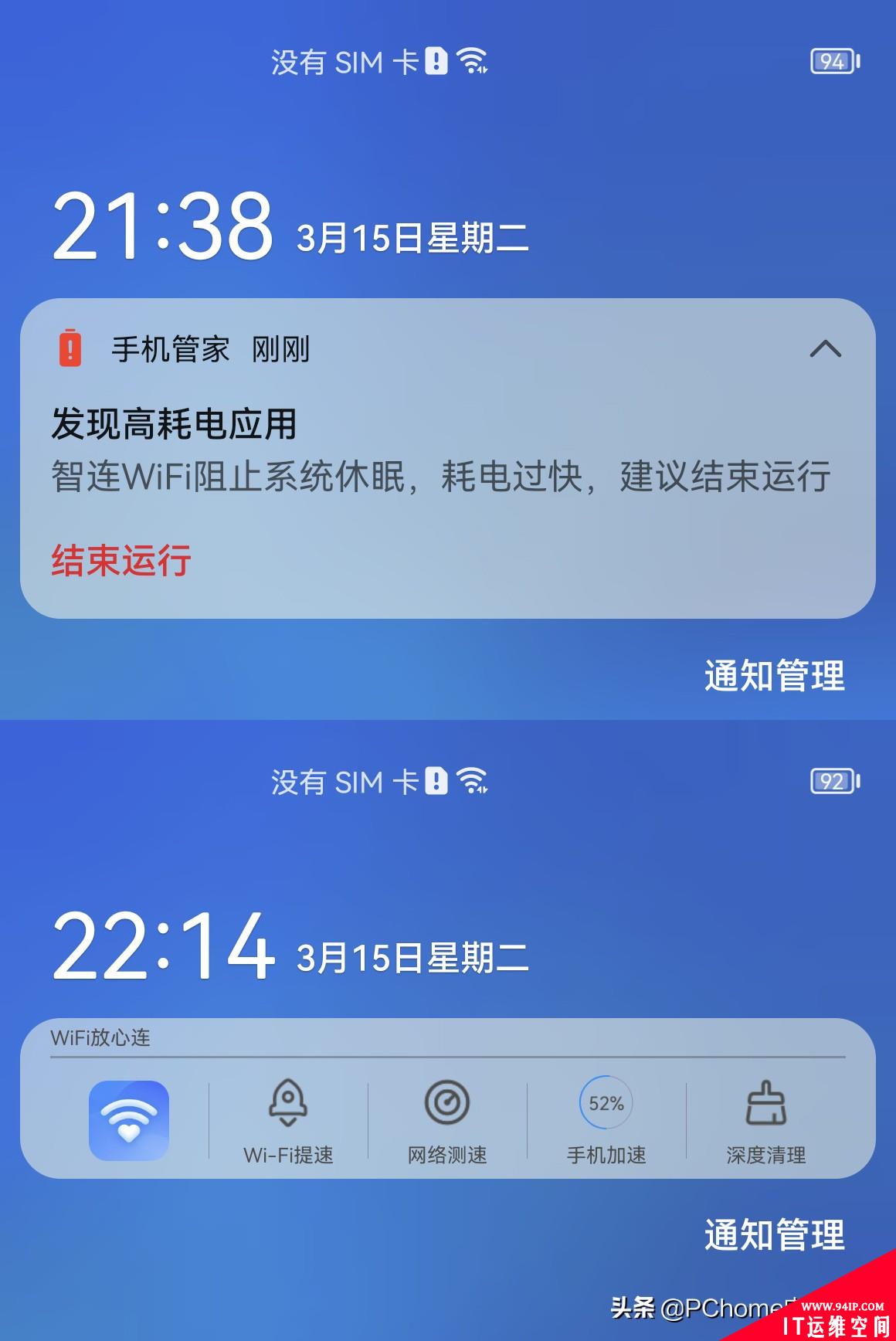 315重锤个人隐私泄露，为什么连手表都欺负我们？