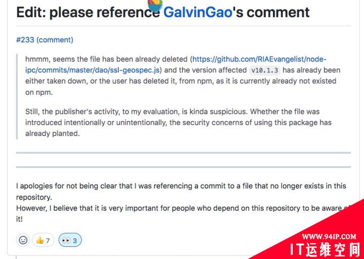 百万周下载量 node-ipc 包以反战为名进行供应链投毒
