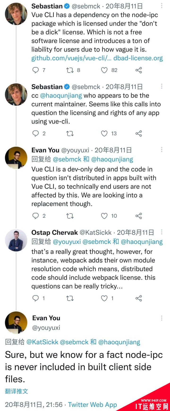 百万周下载量 node-ipc 包以反战为名进行供应链投毒