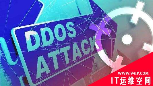 大规模 DDoS 攻击使以色列政府网站离线