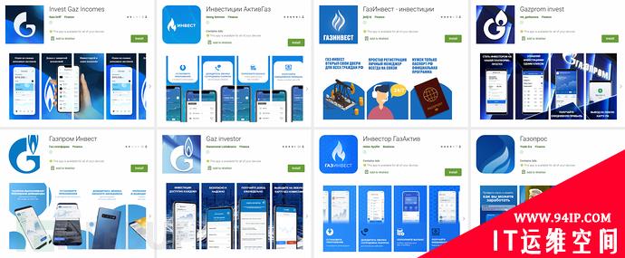 调查发现，近来Google Play已被多款恶意应用渗透