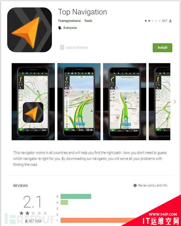 调查发现，近来Google Play已被多款恶意应用渗透