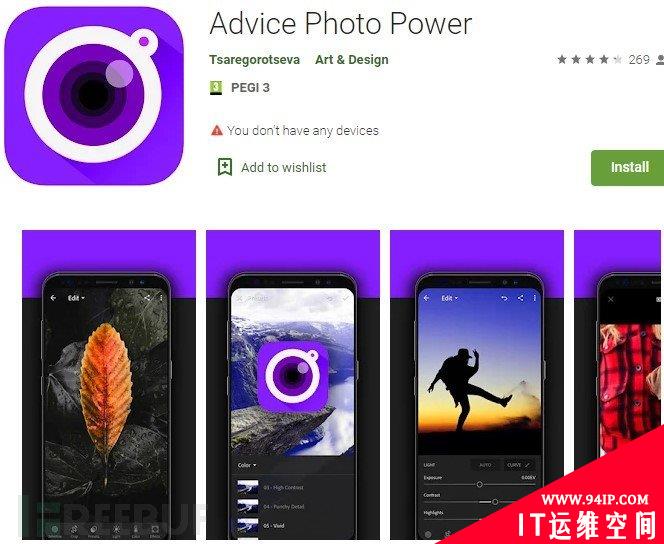 调查发现，近来Google Play已被多款恶意应用渗透