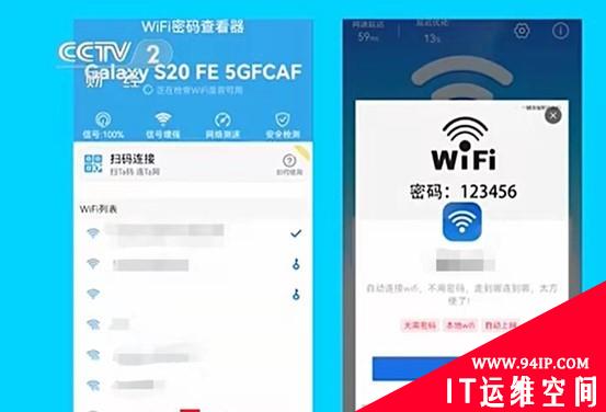 占比近五成！网络信息安全成315晚会重中之重