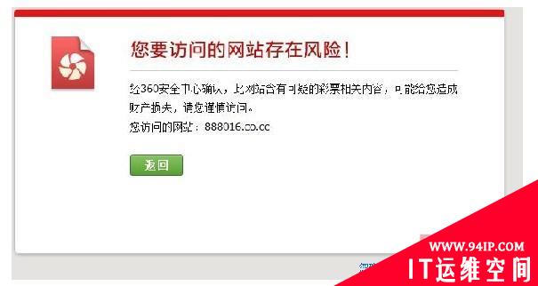 极速也安全！360极速浏览器新版加入云安全防护