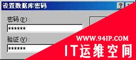保护文字数据安全加密办公文档（图文）
