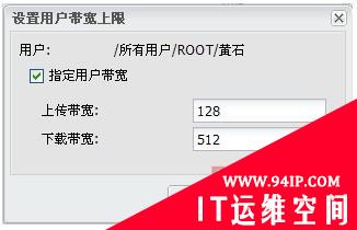 上网行为管理策略配置实战系列—核心业务保障