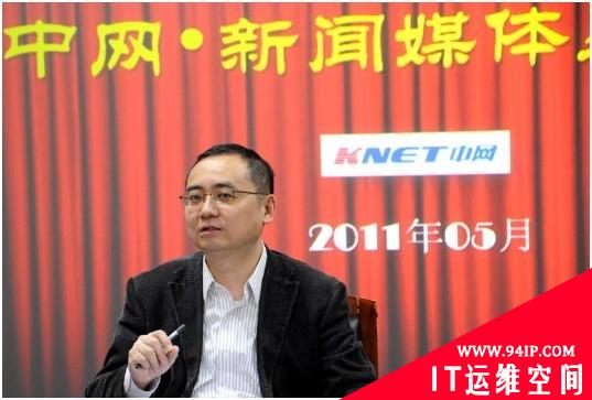 毛伟：安全可信的域名云服务将像打开自来水一样方便