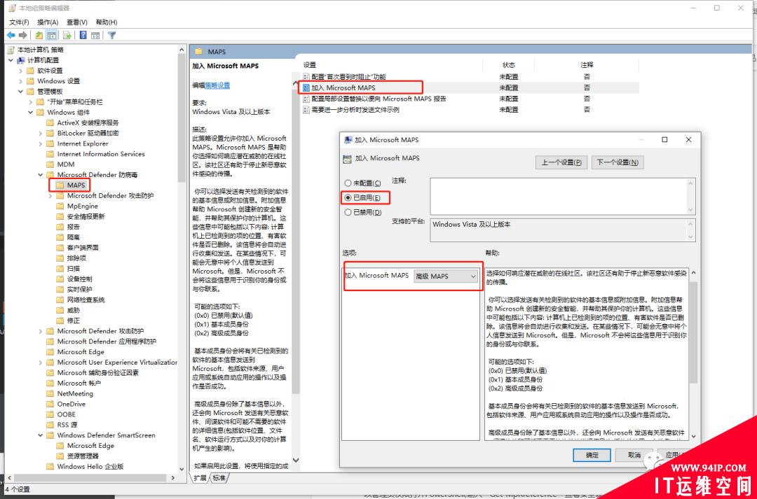 黑客大神用什么杀毒？Windows 自带的就够，只是进行了一点强化