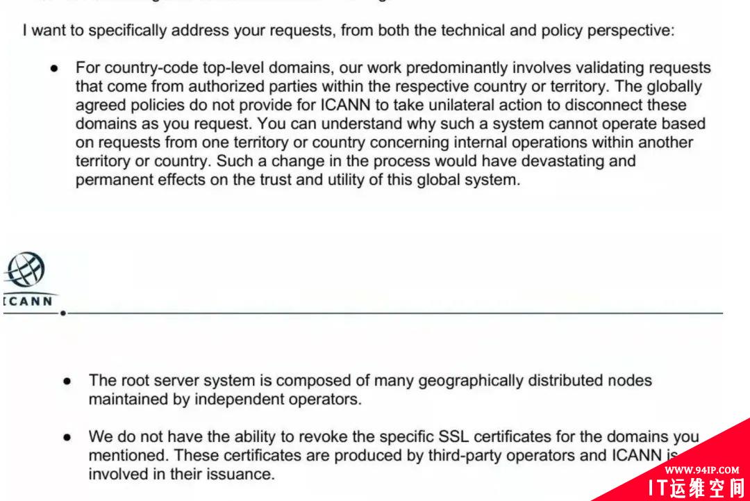 乌克兰：“我要让俄罗斯从互联网消失”，ICANN：“不可以！”