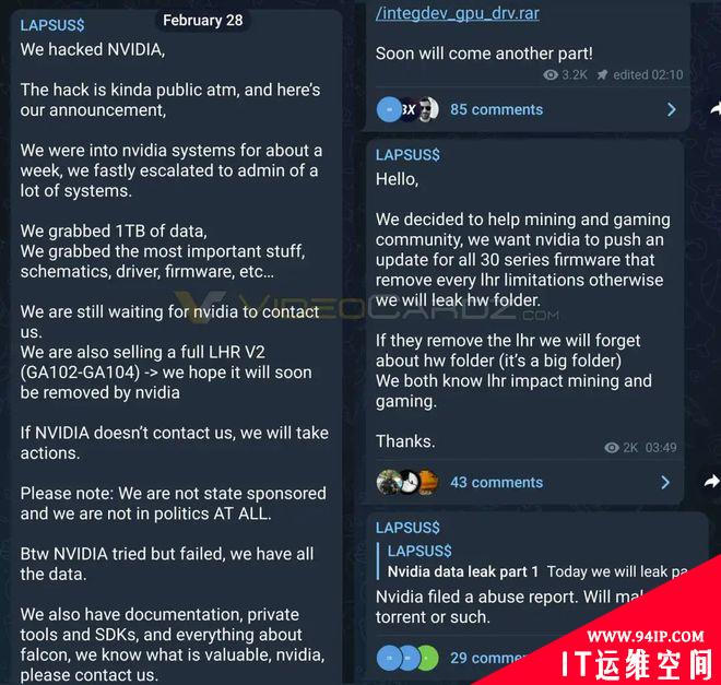勒索老黄未果！黑客公布英伟达核心源代码，超40万个文件、75GB机密数据