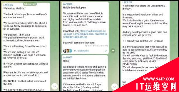勒索老黄未果！黑客公布英伟达核心源代码，超40万个文件、75GB机密数据