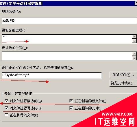 巧用麦咖啡禁止IIS解析漏洞