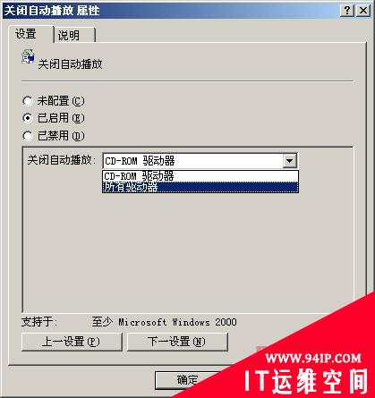 瑞星：解析U盘病毒防治技巧