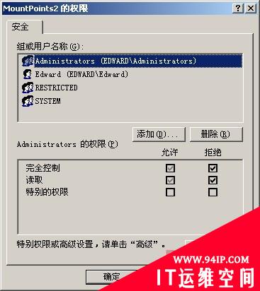 瑞星：解析U盘病毒防治技巧