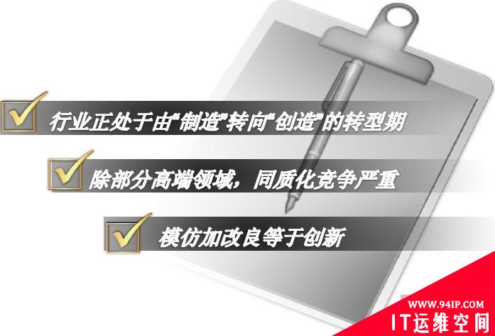 企业数据安全状况评估与风险管理