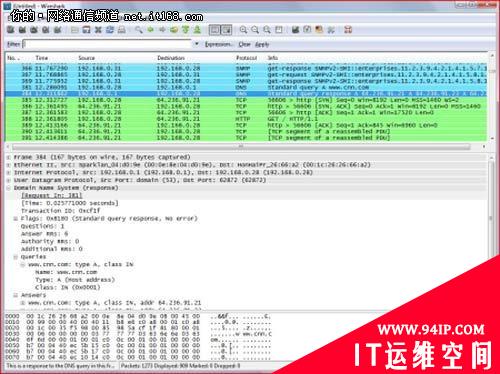 安全新词解：Wireshark