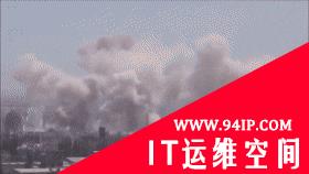 DDoS攻击让乌克兰断网！AI大牛吴恩达、库克为和平发声