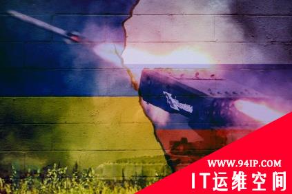 乌克兰政府和金融机构遭疑似俄黑客袭击