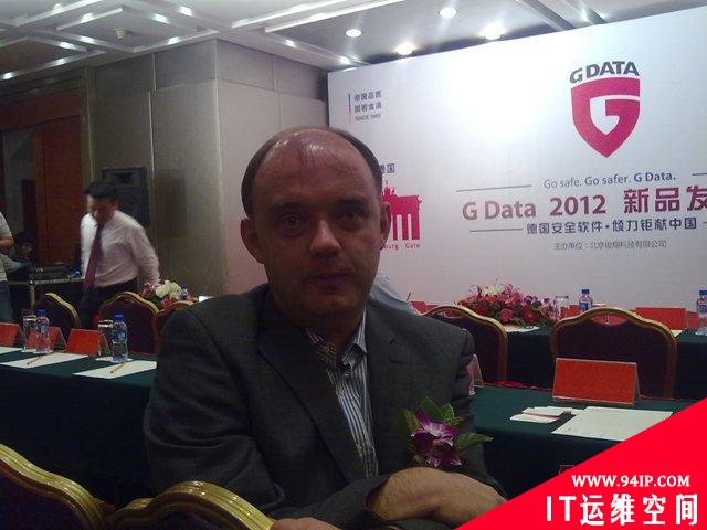 德国杀软“G Data”正式入华 双引擎不免费
