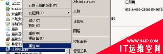 安全登陆企业Windows服务器如何实现？