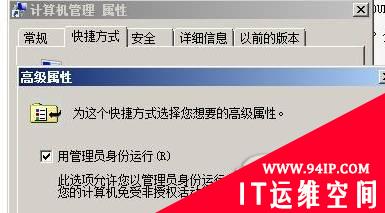 安全登陆企业Windows服务器如何实现？