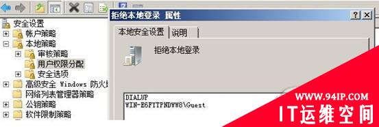 安全登陆企业Windows服务器如何实现？