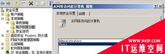 安全登陆企业Windows服务器如何实现？